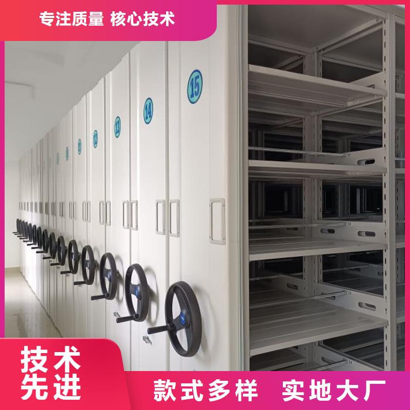 當(dāng)?shù)赜惺邸緞P美】臨高縣移動(dòng)密集文件柜