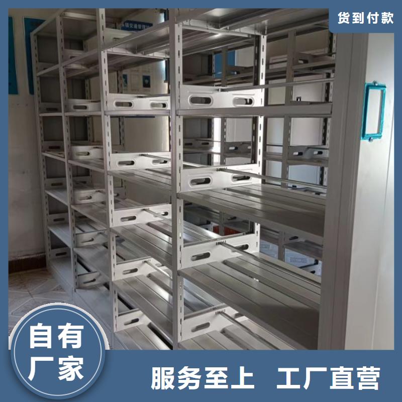 利好發展【凱美】全封閉式檔案密集架