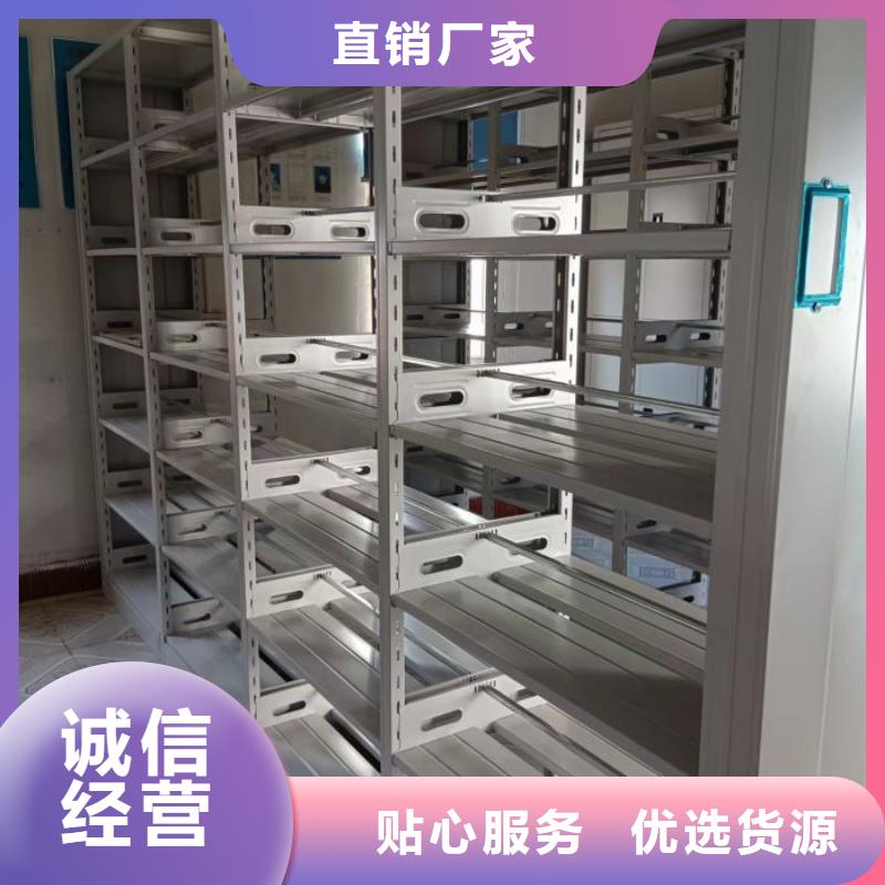 生產地【凱美】保密型密集架