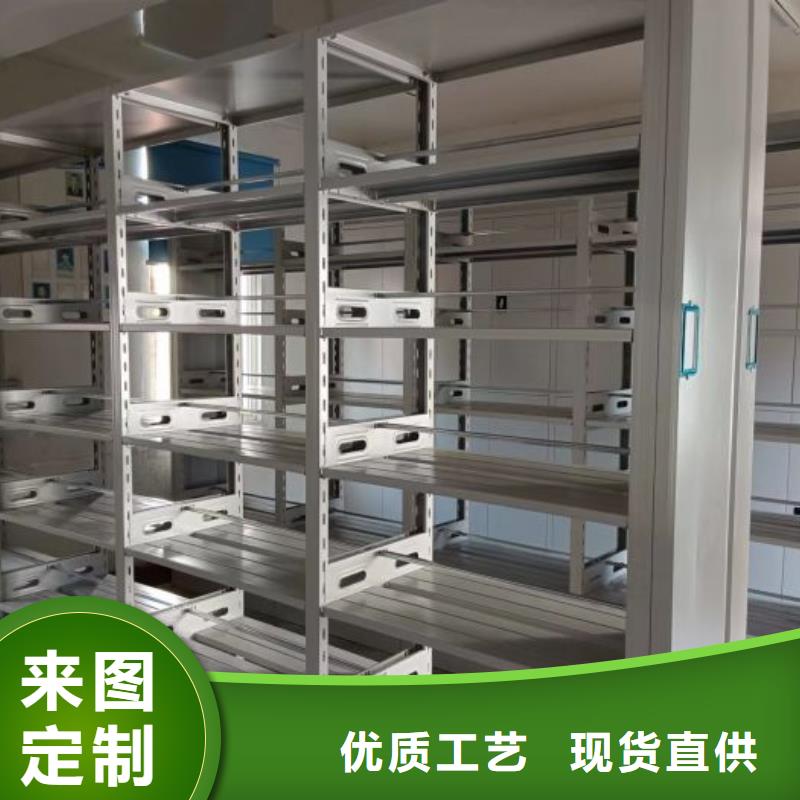 同心協力【凱美】財會憑證密集架