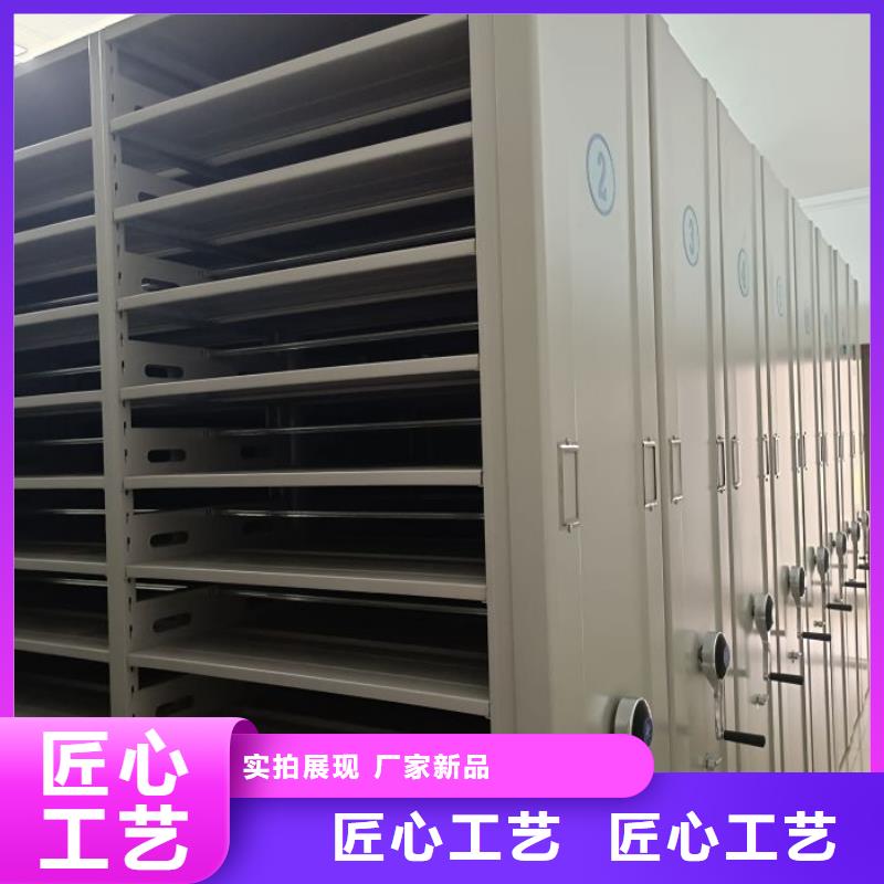 哪家好的【凱美】檔案資料庫密集柜
