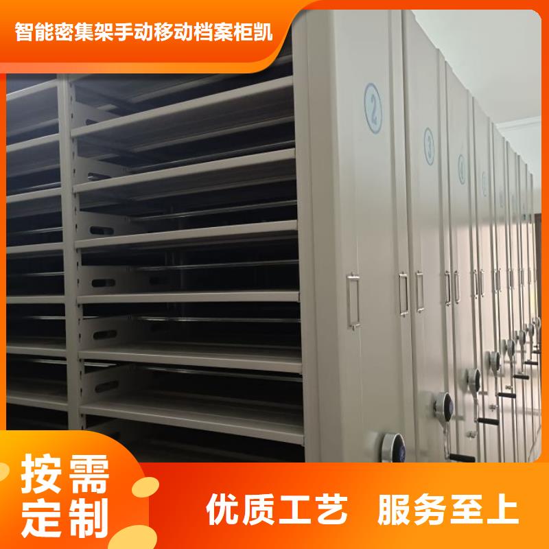 廠家分享實(shí)現(xiàn)盈利的早期秘訣【凱美】金屬密集架