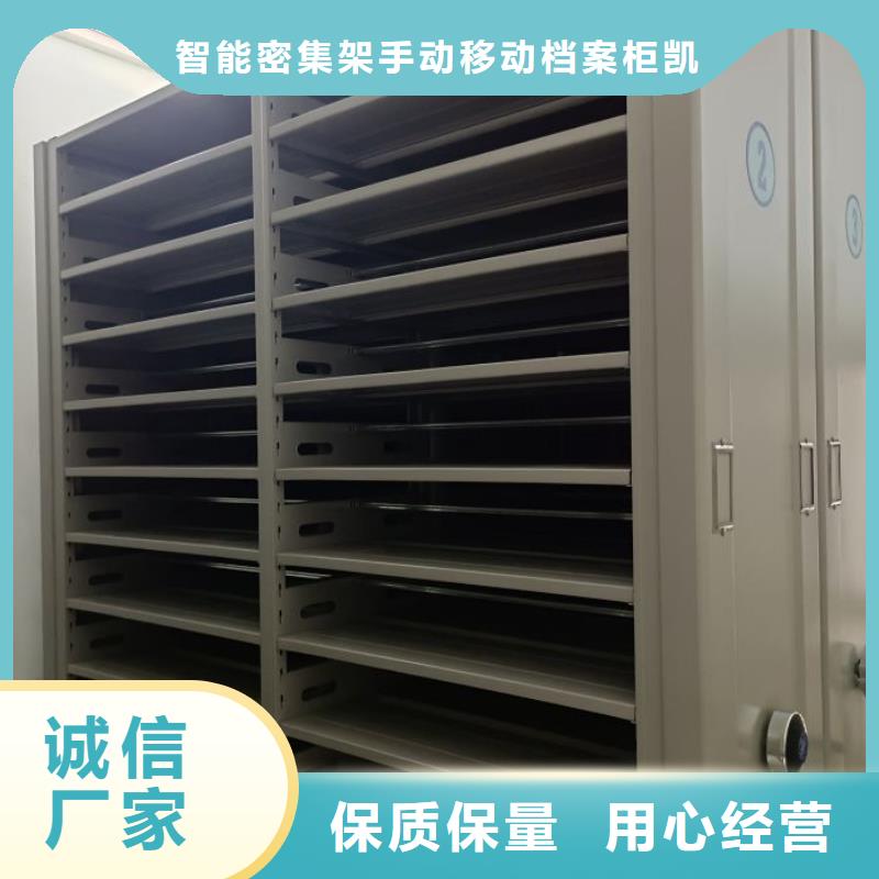 別拘一格【凱美】用手搖動(dòng)的密集柜