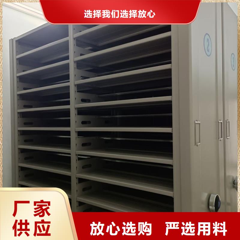 廠家分享實現(xiàn)盈利的早期秘訣【凱美】金屬密集架