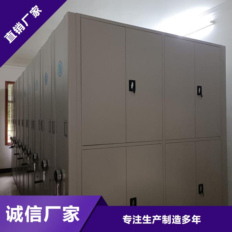 行情預測【凱美】檔案資料庫密集柜