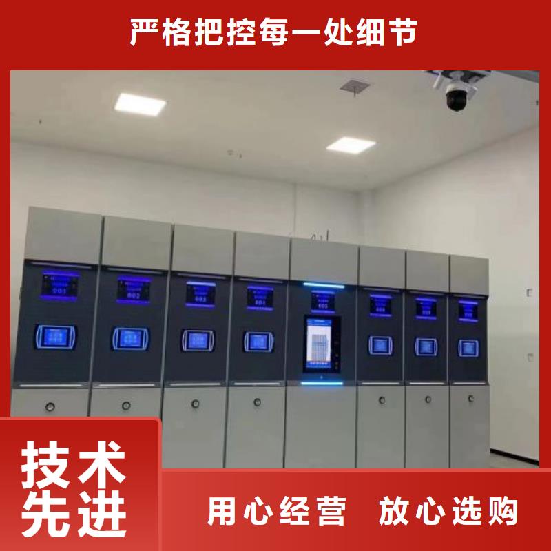 產品性能受哪些因素影響【凱美】檔案資料室密集柜