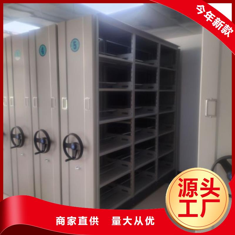 廠家定做【凱美】密集型檔案柜
