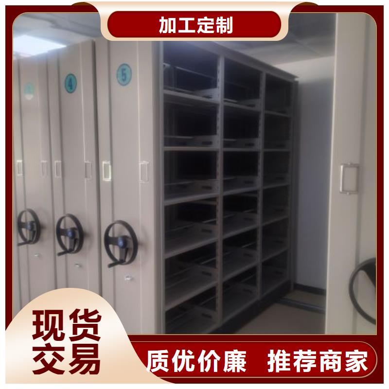 產品的基本常識【凱美】澄邁縣行走式密集柜
