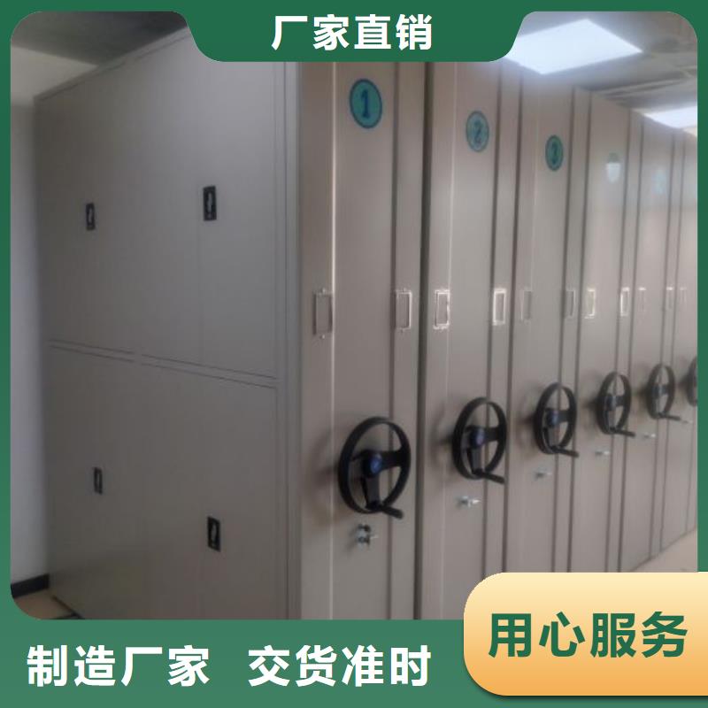 廠家定做【凱美】圓盤式手動密集柜