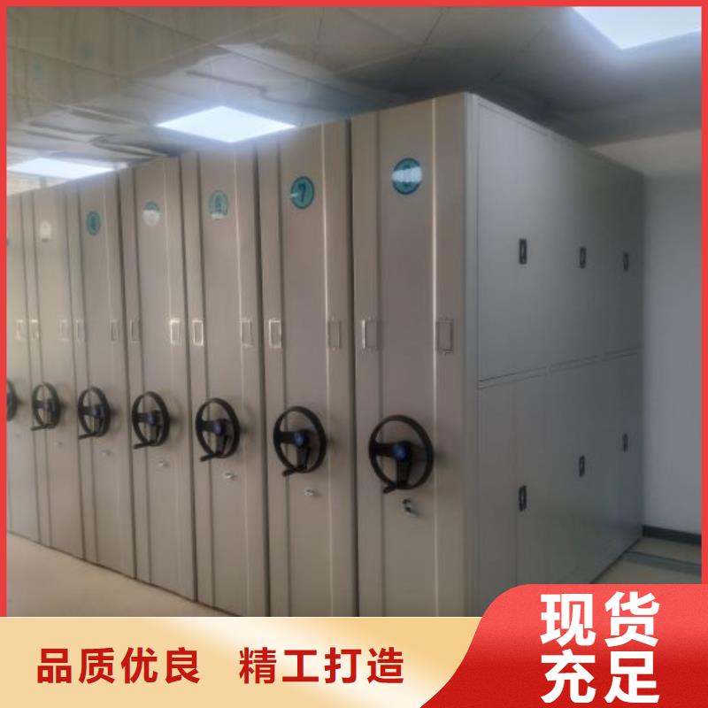 生產地【凱美】保密型密集架
