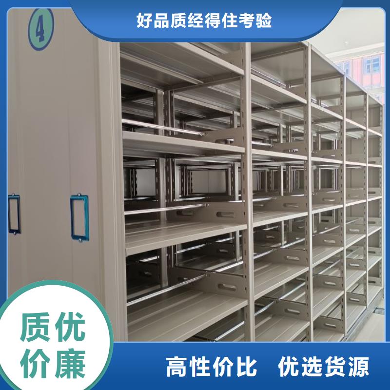 產品的區分鑒別方法【凱美】檔案盒密集架