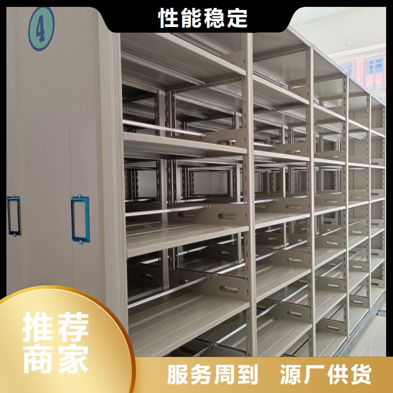 生產地【凱美】保密型密集架