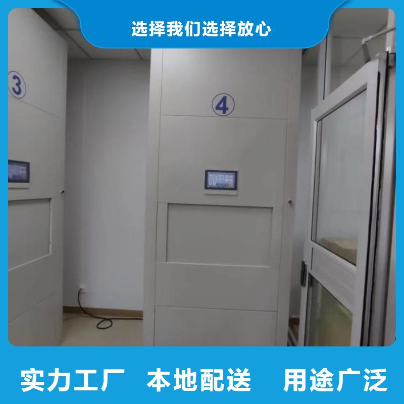 廠家定做【凱美】密集型檔案柜
