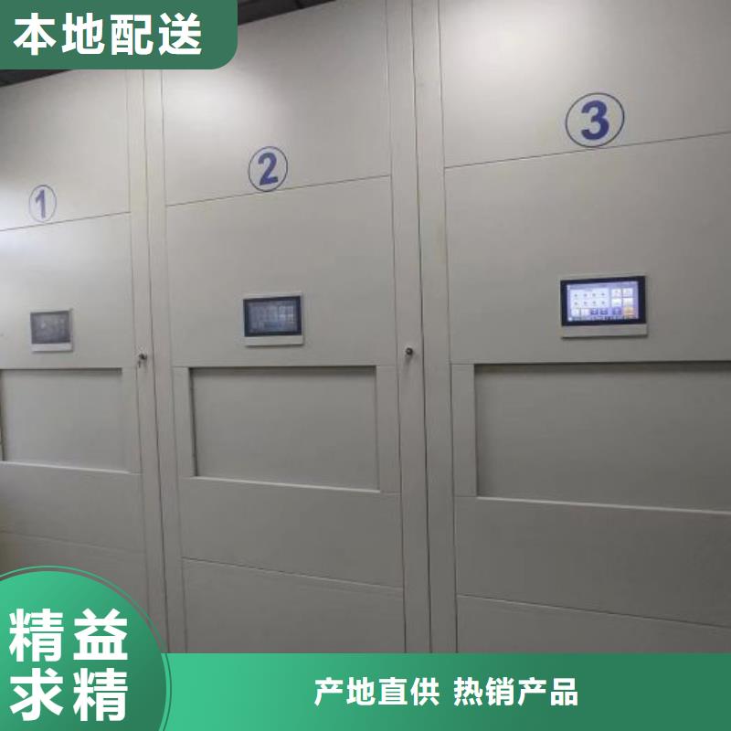 密码锁档案柜视频-密码锁档案柜_黑龙江省鹤岗市市场覆盖向阳|工农|齐齐哈尔|黑河|牡丹江|佳木斯等