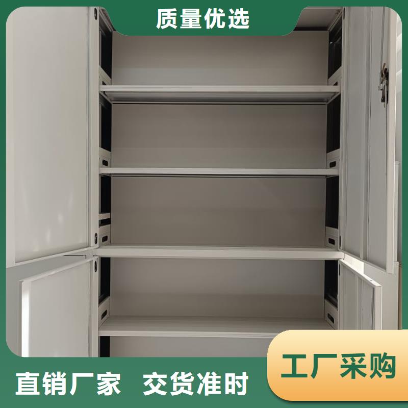生產地【凱美】保密型密集架