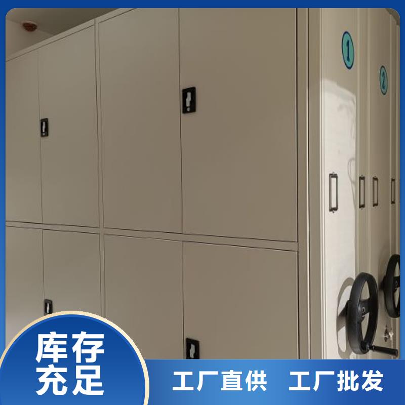 總代【凱美】庫房活動密集柜