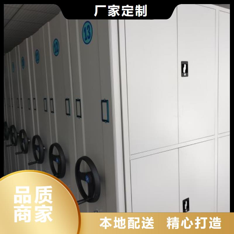同心協力【凱美】財會憑證密集架