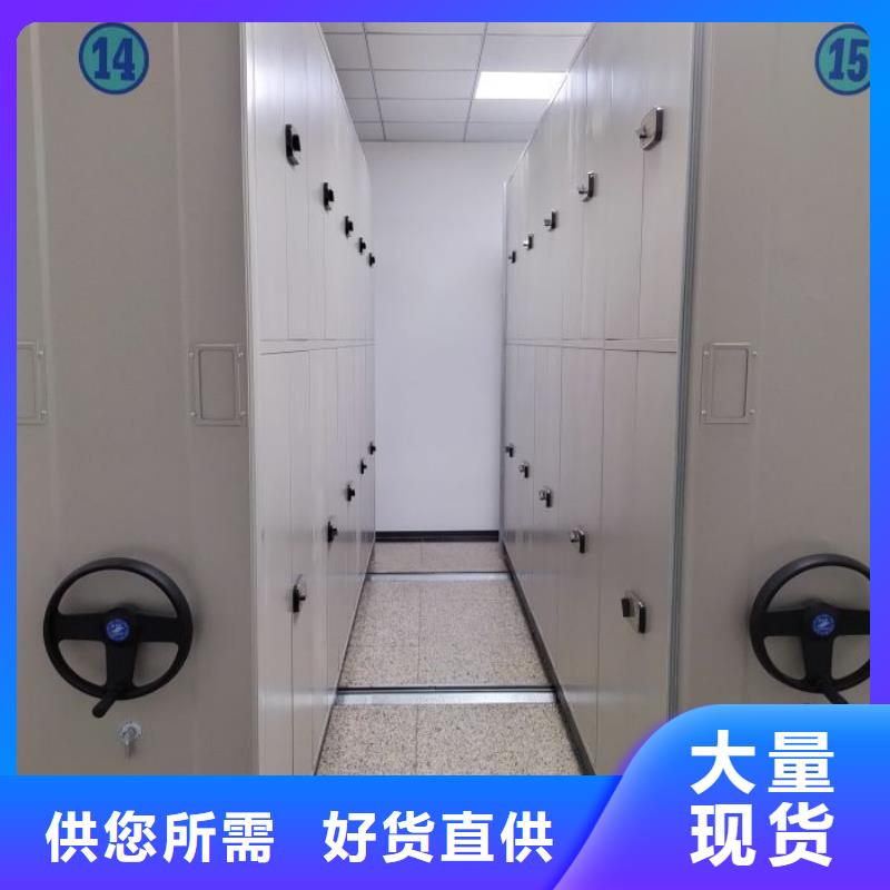 當地有售【凱美】臨高縣移動密集文件柜