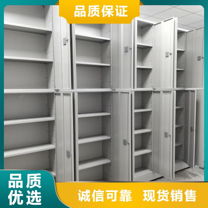 溝通合作【凱美】三沙市櫥式手動密集架