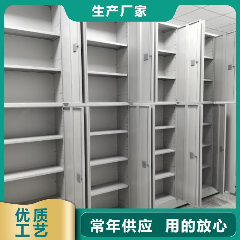 使用說明【凱美】檔案室密集文件柜