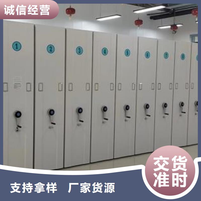 產品的區分鑒別方法【凱美】檔案盒密集架