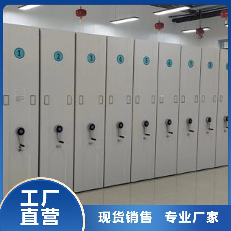 行情預測【凱美】檔案資料庫密集柜