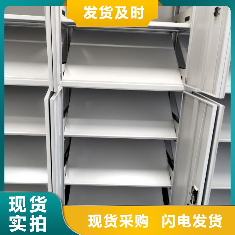海量貨源【凱美】檔案資料室密集柜