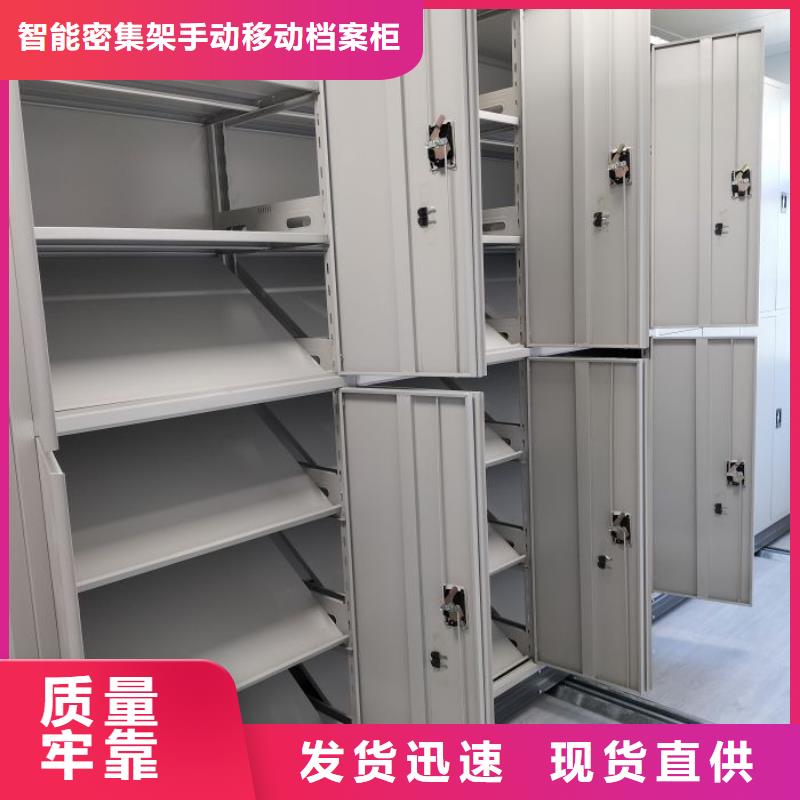 別拘一格【凱美】用手搖動(dòng)的密集柜
