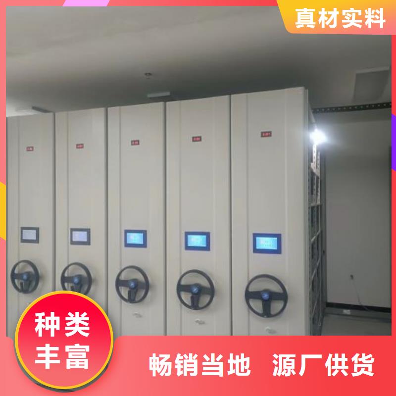 密码锁档案柜视频-密码锁档案柜_黑龙江省鹤岗市市场覆盖向阳|工农|齐齐哈尔|黑河|牡丹江|佳木斯等