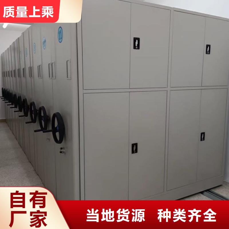 行業分析【凱美】密集文件圖紙柜