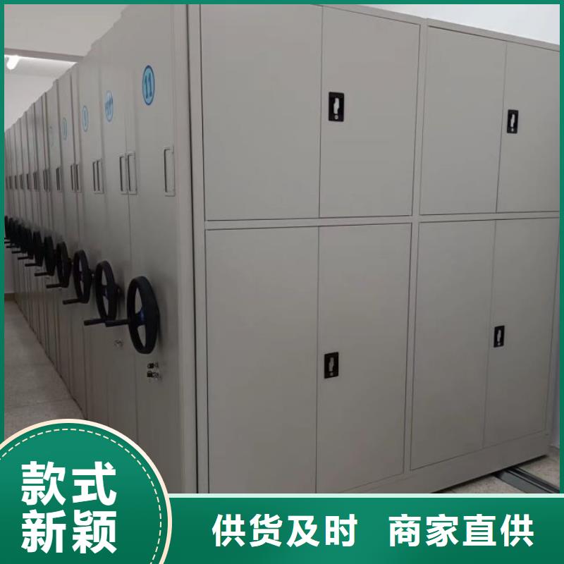 產品的生產與功能【凱美】密閉式密集架