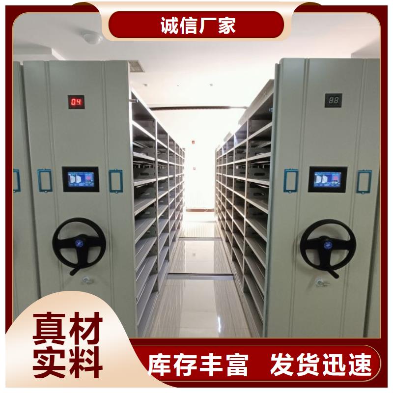 行業分析【凱美】密集文件圖紙柜