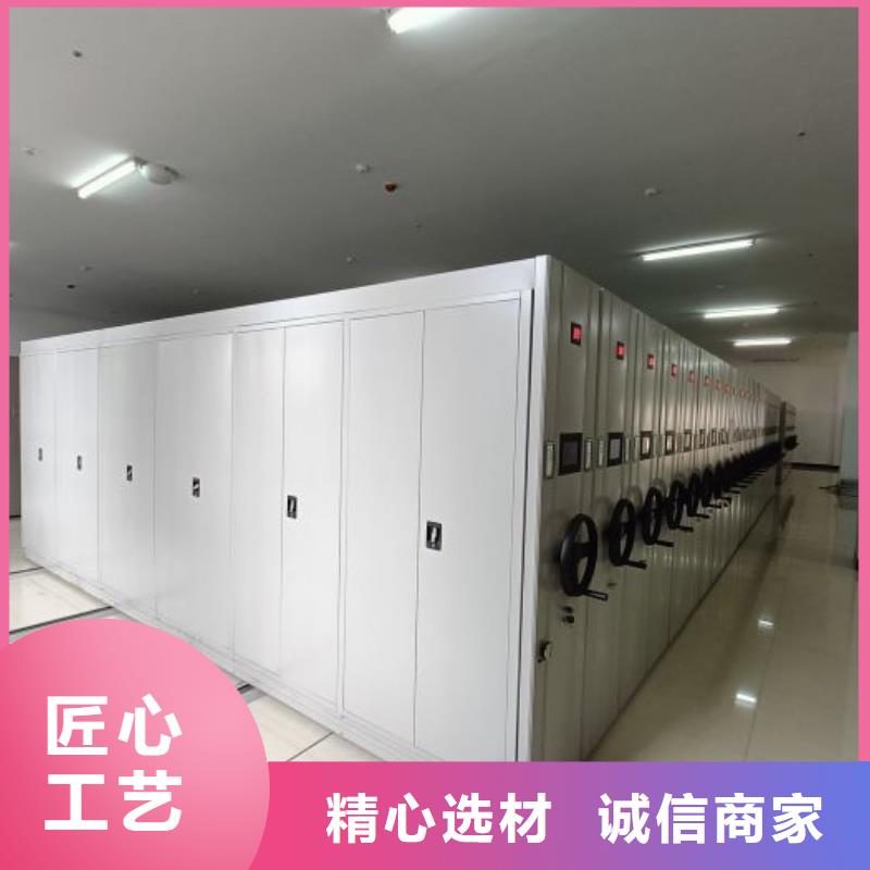 服務到家【凱美】移動資料檔案柜