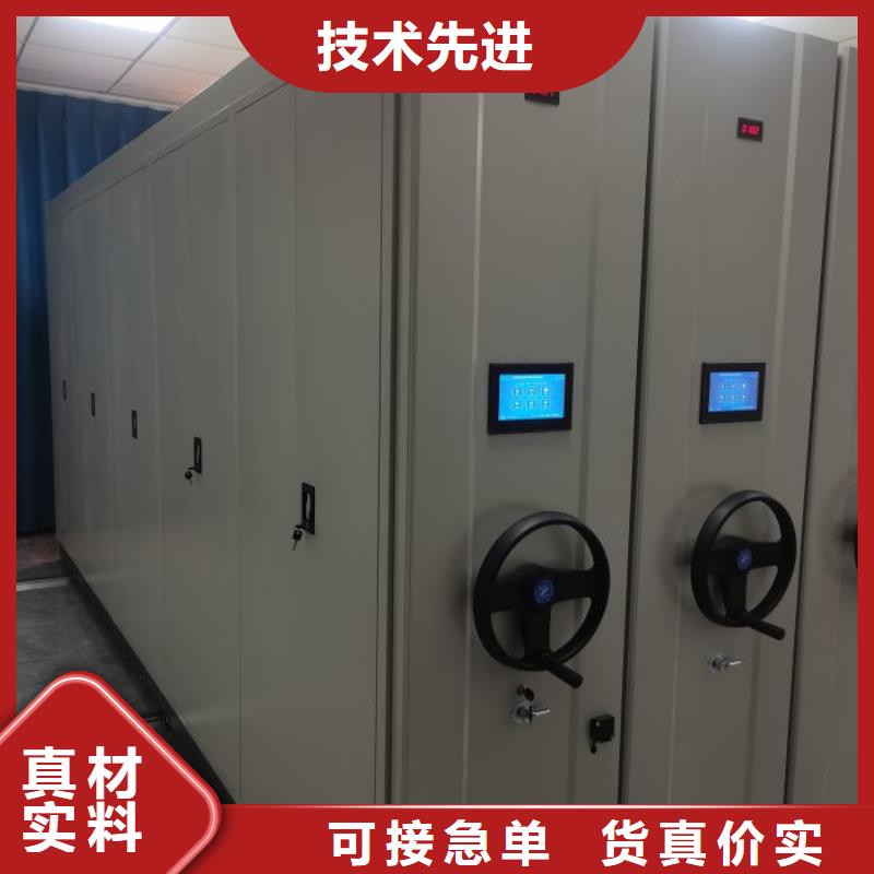 密码锁档案柜视频-密码锁档案柜_黑龙江省鹤岗市市场覆盖向阳|工农|齐齐哈尔|黑河|牡丹江|佳木斯等