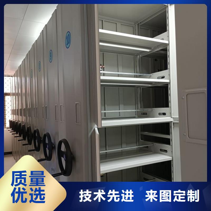 行走式密集柜、行走式密集柜廠家-誠信經營
