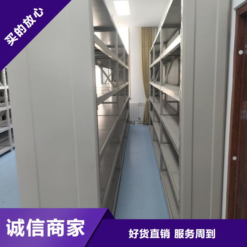 2025新報價【凱美】移動式密集架