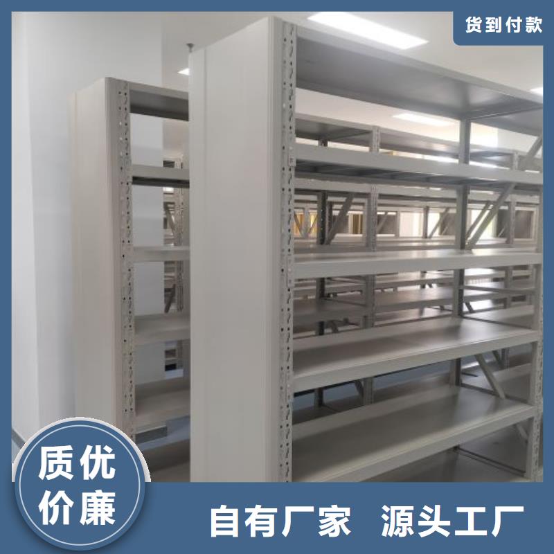 總代【凱美】庫房活動密集柜