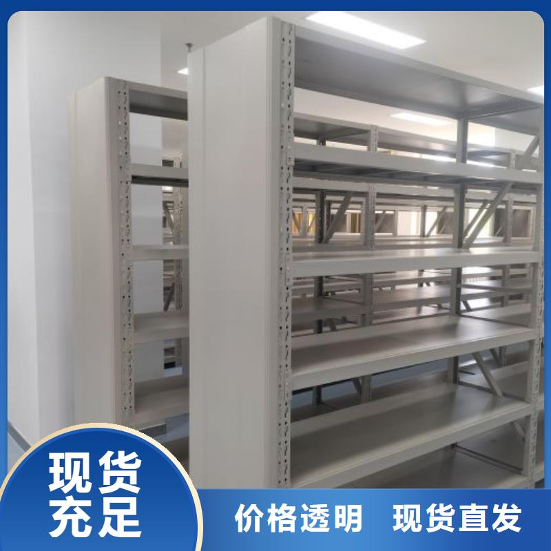 產品的區分鑒別方法【凱美】檔案盒密集架
