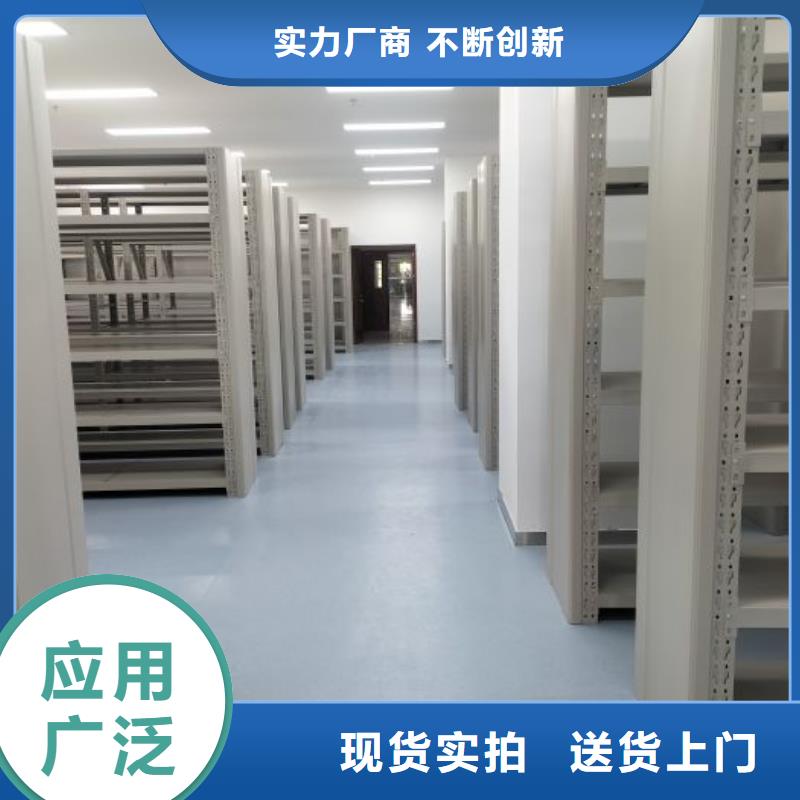 當地有售【凱美】臨高縣移動密集文件柜