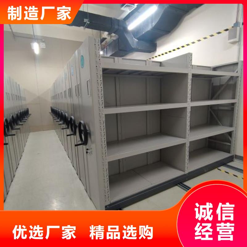 利好發展【凱美】全封閉式檔案密集架