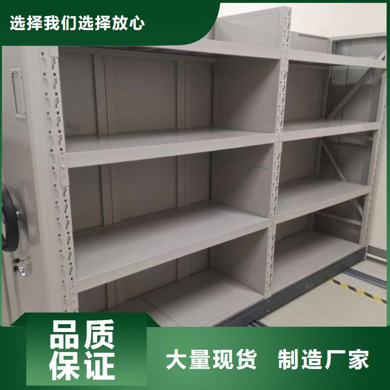產品性能受哪些因素影響【凱美】檔案資料室密集柜