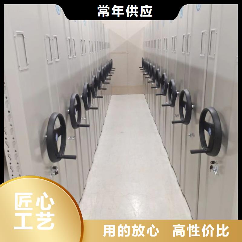 廠家定做【凱美】密集型檔案柜