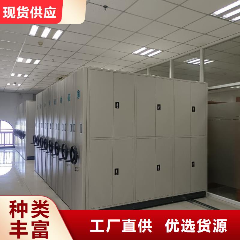 聯系人【凱美】密集手搖移動書架