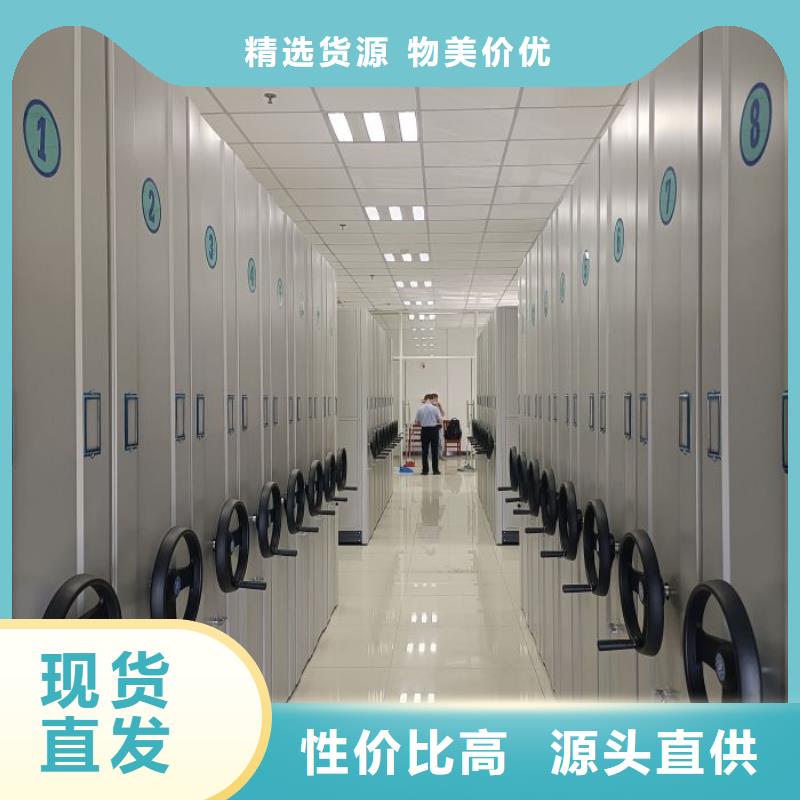 圖紙定做鑄造輝煌【凱美】智能型密集檔案柜