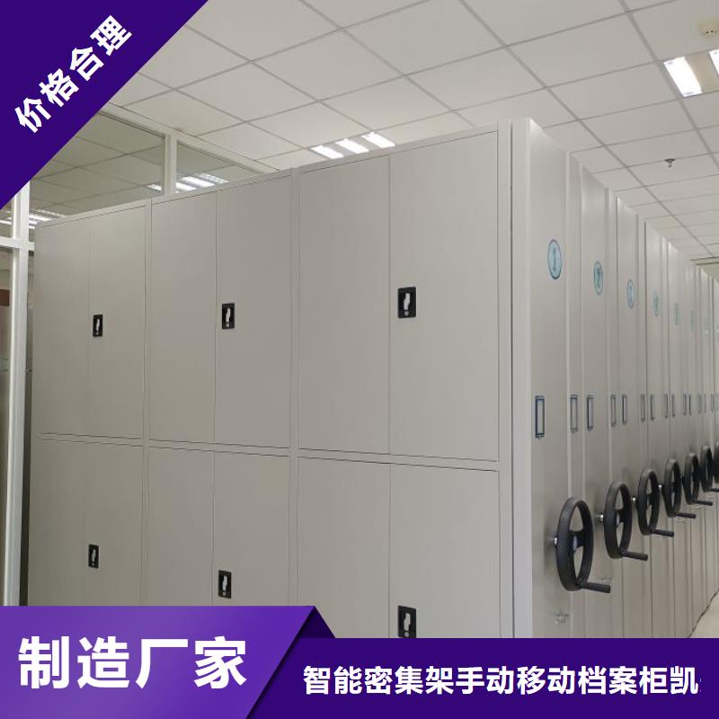 行業分析【凱美】密集文件圖紙柜