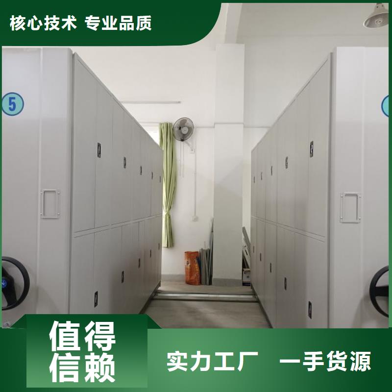 行情預測【凱美】檔案資料庫密集柜