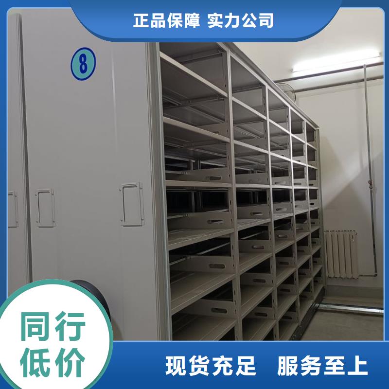 密码锁档案柜视频-密码锁档案柜_黑龙江省鹤岗市市场覆盖向阳|工农|齐齐哈尔|黑河|牡丹江|佳木斯等