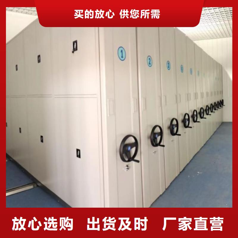 密集底圖柜_我們是廠家