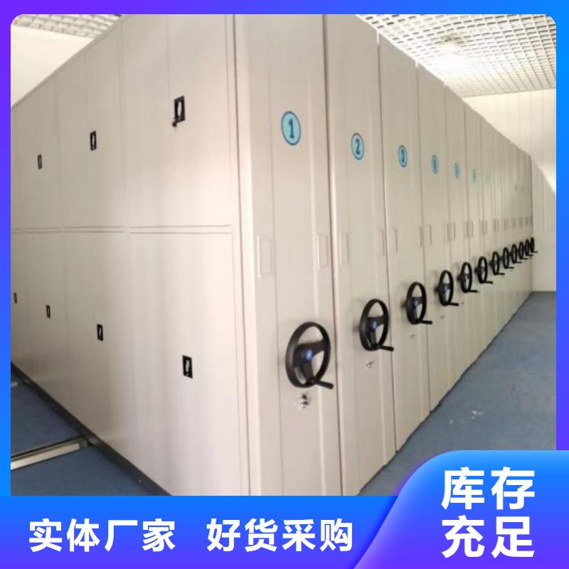 產品性能受哪些因素影響【凱美】檔案資料室密集柜