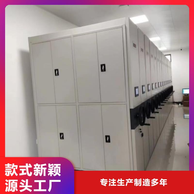感謝光顧【凱美】普通密集架